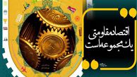 خروج از رکود اقتصادی بدون توجه به سیاست های اقتصاد مقاومتی غیر ممکن است