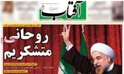 مشاور ناآشنای رسانه‌ای دولت با توئیت‌هایش موجب رنجش طرفداران روحانی می‌شود/ اطرافیان رئیس‌جمهور اعتماد مردم را بر باد ندهند