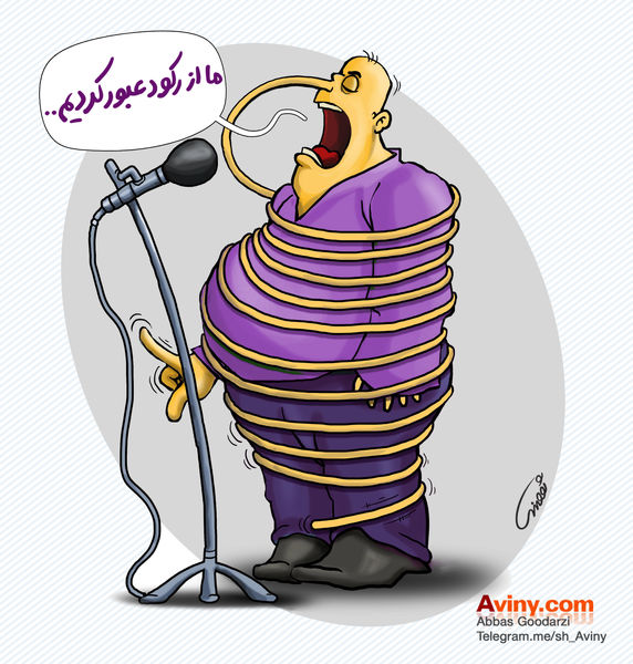 کاریکاتور/ وعده های 100 روزه