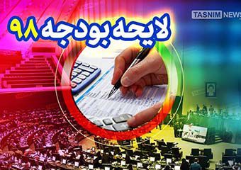  حذف یارانه ۳ دهک درآمدی با هماهنگی وزارت کار و استانداری‌ها/ توزیع ۶۲هزار میلیارد یارانه 