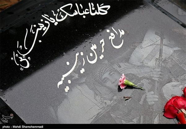 دانلود کلیپ لبخند شهادت برچهره مدافع حرم