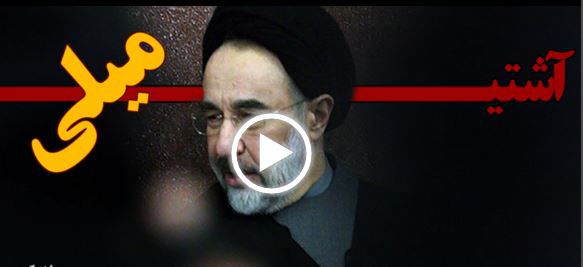 لمس نامحرم توسط روحانی نمای فاسد