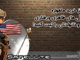 سخنرانی استاد رائفی پور در مورد شبکه های اجتماعی/ حسینیه حضرت امام سجاد (ع) کریان