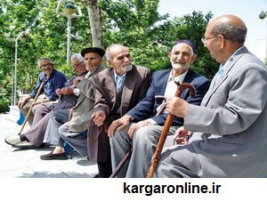 بازنشستگان مطالبات حقوق و عیدی خود را دریافت کردند
