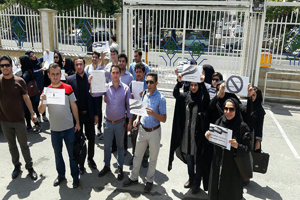 تجمع دانشجویان دکترای دانشگاه علوم کشاورزی و منابع طبیعی گرگان مقابل ساختمان ریاست