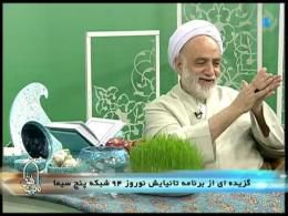 دانلود کلیپ خاطره ای زیبا از استاد قرائتی از ملاقات با یک خانواده شهید