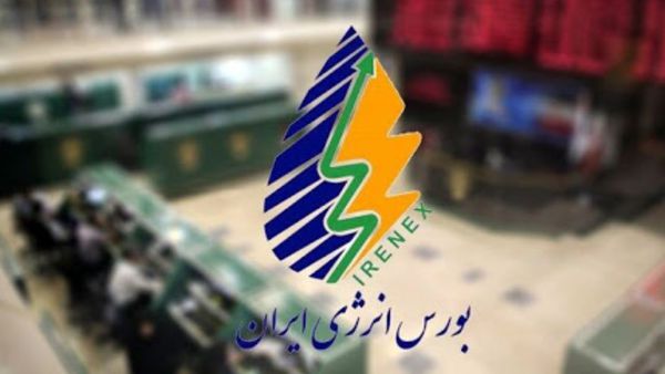 بورس انرژی را چرا فعال نمیکنید؟