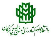 اولین دانشگاه تخصصی کشاورزی در ایران
