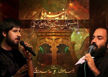 دانلود آهنگ نَـاحِلَهَ الْـجِسْمِ یَعنی باصدای حامدزمانی وعبدالرضاهلالی
