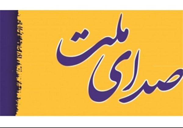 اسامی لیست نهایی نامزدهای "صدای ملت" در سراسر کشور