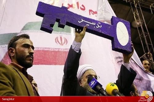 مسیرهای میان بر برای جبران شکست احتمالی در سال96/آیا این حرف تکرار همان کمیته صیانت از آراست؟