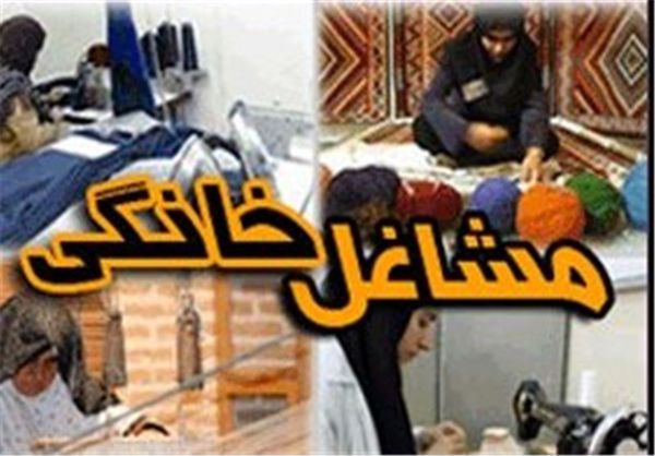 ۵ میلیارد تومان تسهیلات مشاغل خانگی در استان گلستان پرداخت شد
