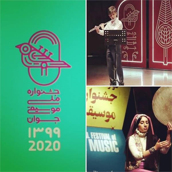 موفقیت هنرمندان گلستانی در چهاردهمین جشنواره ملی موسیقی جوان