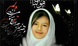 پلیس جزئیات دستگیری قاتل آتنا اصلانی را منتشر کرد+عکس قاتل