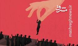 ممنونیم که اینطور دم خروس را نمایش دادهاید