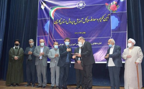 سیدرضا نظری مدیرکل آموزش و پرورش گلستان شد