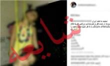 اعدام دو دختر توسط پدر ایرانی !+عکس