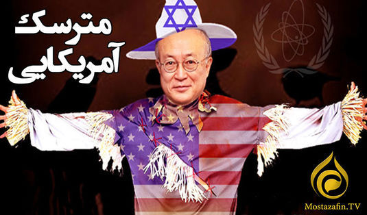 مترسکی به نام تحریم