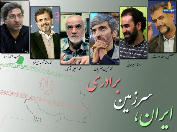 هنرمندان برجسته کشور مهمان اهل سنت می شوند+ اسامی