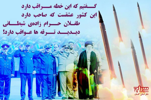 عکسنوشت/این کشور عشق است که صاحب دارد