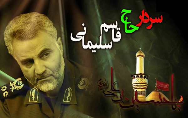 پیشنهاد نماینده عراقی درمورد حاج قاسم
