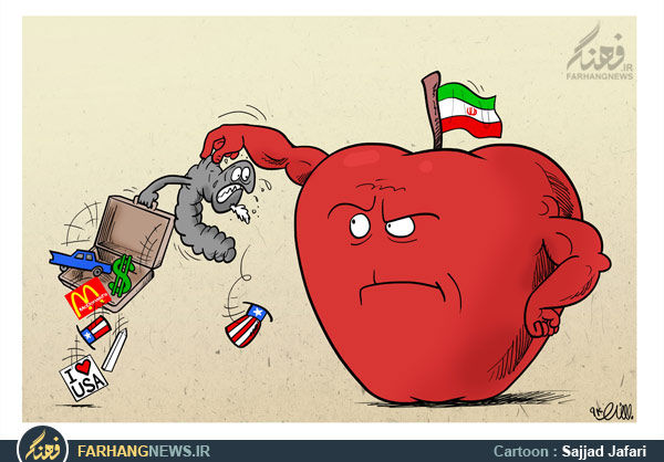 کاریکاتور/ نفوذ کرم های آمریکایی!