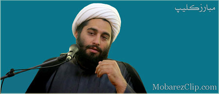 پاسخ صریح حجت الاسلام کاشانی به یک شبهه