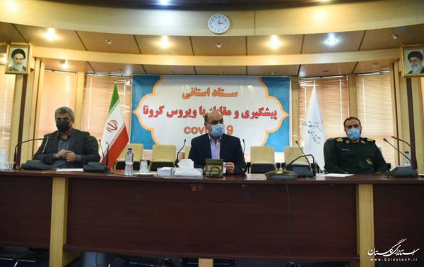سیر شیوع کرونا در گلستان نزولی اما زدن ماسک و رعایت پروتکل ها واجب است