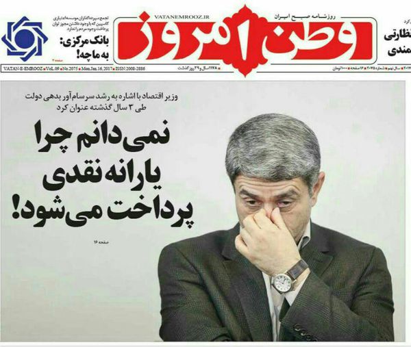 وزیر اقتصاد : نمی دانم چرا یارانه پرداخت می شود