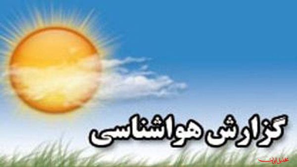 پیش بینی هوای استان گلستان دوشنبه پانزدهم مرداد ماه