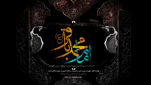 مجموعه پوسترهای شهادت امام محمد باقر(ع)