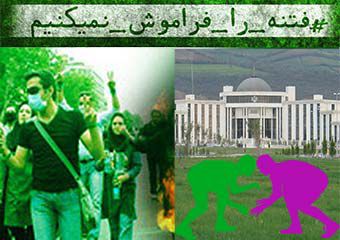 رئیس شورای تامین استان به فتنه انگیزان مجال جولان در گلستان ندهد/ گلستان به اندازه کافی عقب ماندگی دارد !