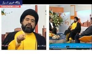 ماجرای روحانی زرد پوش چه بود؟
