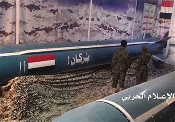 انگلیس: موشک «انصارالله» به جده شلیک شد نه به مکه 