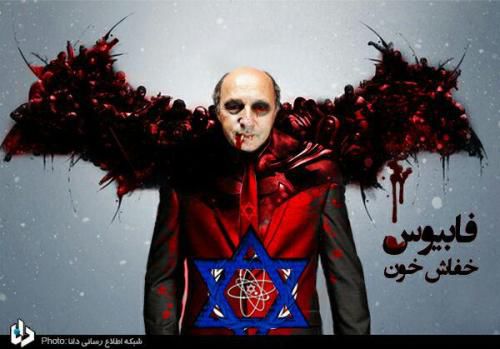 جناب آقای دکتر ظریف! آیا فابیوس از ملت ایران عذرخواهی کرده است؟