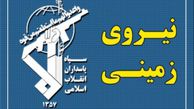  ربوده شدن تعدادی از بسیجیان بومی و مرزبانان در نقطه صفر مرزی/ رد پای عوامل نفوذی در حادثه