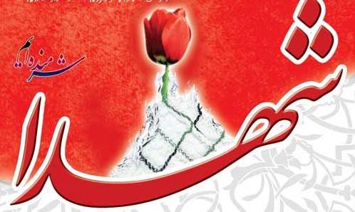 اجلاسیه ۴۰۰۰ شهید گلستان برگزار می شود