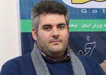 ضرورت ساماندهی توزیع عادلانه آگهی های دولتی توسط دستگاه های اجرایی گلستان