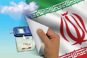 تلاش هیئت های مذهبی برای مشارکت حداکثری مردم در انتخابات