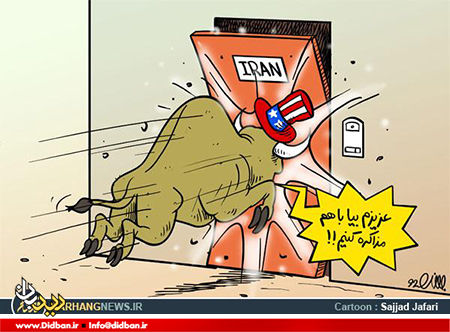 نقدی بر رویکرد حکیمانه! تیم دیپلماسی دولت