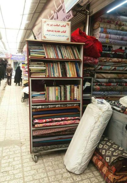 عکس/ کار زیبا یک پارچه‌فروش نیشابوری