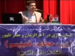 دانلود خاطره جالب  استاد رائفی پور از تهاجم فرهنگی ایران به دختر فنلاندی