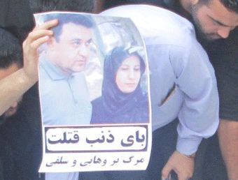دومین سالگرد شهدای گرگانی حادثه تروریستی سامرا برگزار می شود