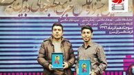 ۲ عکاس گلستانی در جشنواره عکس خبری «دات نت» حائز رتبه برتر شدند