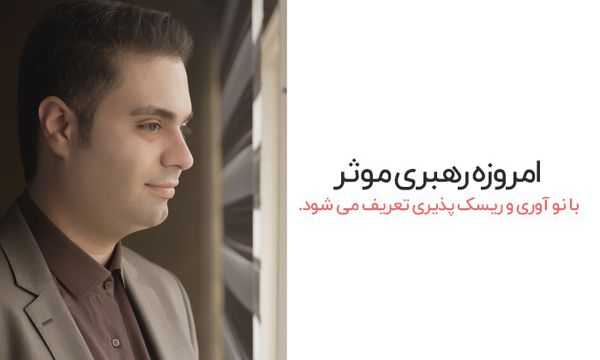 کلاهبردار یا کارآفرین؟ میثم شکری ساز کدام یک از این هاست؟