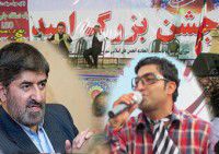 گزارش تصویری/ جشن بزرگ امید علی آبادی ها با حضور علی مطهری و قارنلی