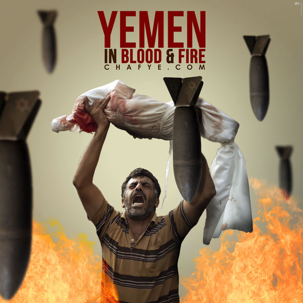 +۱۸/تصویری فاجعه انگیز از جنگ یمن