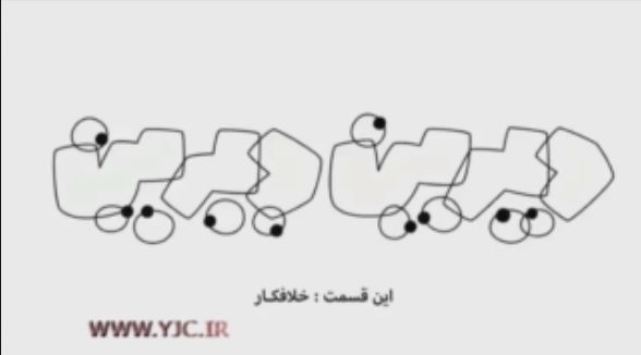 دیرین دیرین : کلاهبرداری با سیم کارت