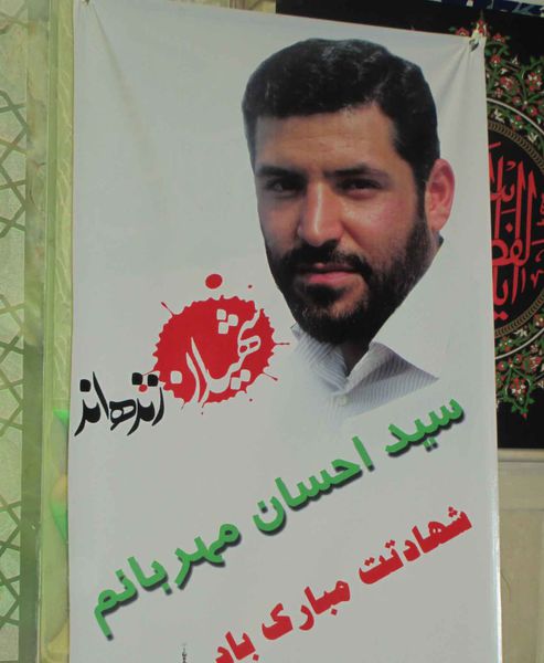 اولین سالگرد شهید مدافع حرم سیداحسان حاجی حتم لوبرگزار شد