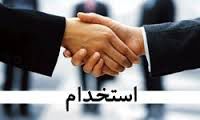 لینک ثبت نام آزمون استخدامی آموزش و پرورش